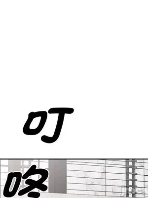 我的老婆是老師／别叫我老师 1-27話[完結]_027101