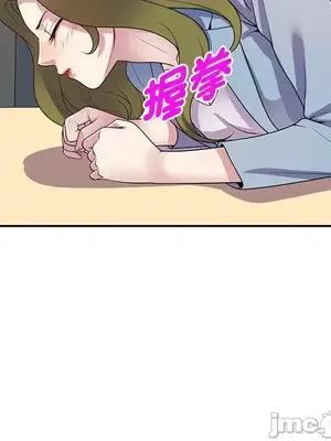 我的老婆是老師／别叫我老师 1-27話[完結]_013106