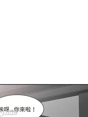 我的老婆是老師／别叫我老师 1-27話[完結]_027104