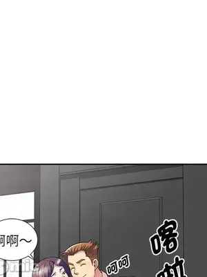 我的老婆是老師／别叫我老师 1-27話[完結]_027107