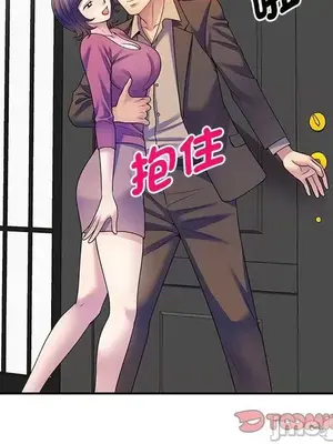 我的老婆是老師／别叫我老师 1-27話[完結]_027108