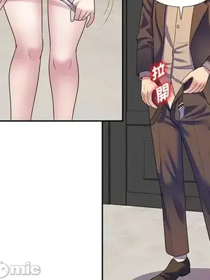 我的老婆是老師／别叫我老师 1-27話[完結]_027111