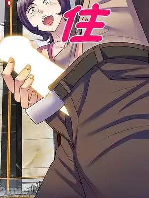 我的老婆是老師／别叫我老师 1-27話[完結]_027114