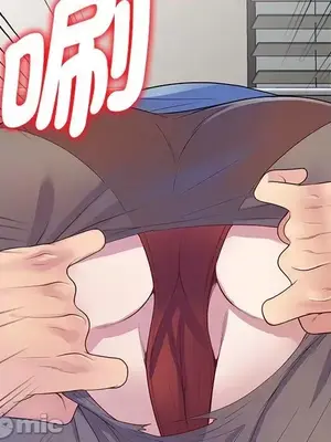 我的老婆是老師／别叫我老师 1-27話[完結]_013119