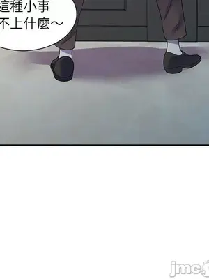 我的老婆是老師／别叫我老师 1-27話[完結]_027118