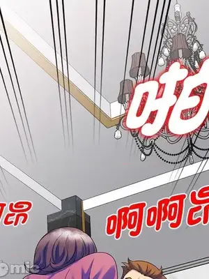 我的老婆是老師／别叫我老师 1-27話[完結]_027120