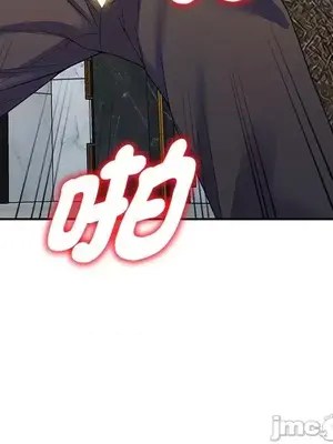 我的老婆是老師／别叫我老师 1-27話[完結]_027122