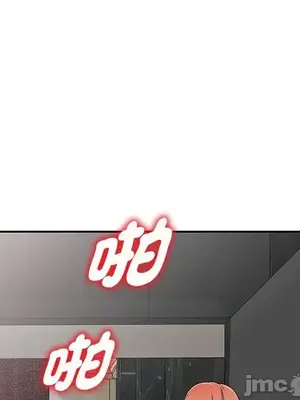 我的老婆是老師／别叫我老师 1-27話[完結]_027127