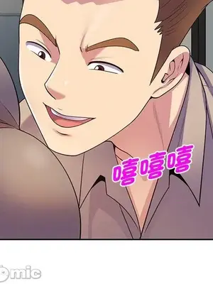 我的老婆是老師／别叫我老师 1-27話[完結]_013131