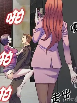 我的老婆是老師／别叫我老师 1-27話[完結]_027128