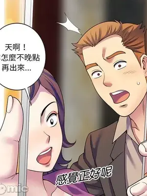 我的老婆是老師／别叫我老师 1-27話[完結]_027131