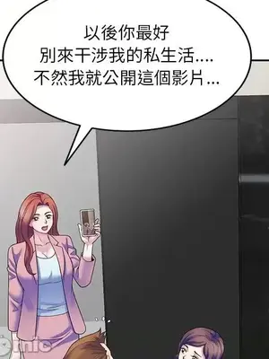 我的老婆是老師／别叫我老师 1-27話[完結]_027134