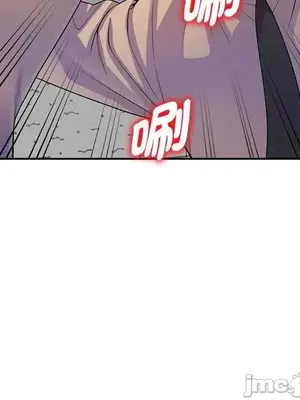 我的老婆是老師／别叫我老师 1-27話[完結]_013138