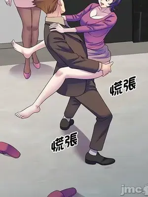 我的老婆是老師／别叫我老师 1-27話[完結]_027135