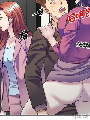 我的老婆是老師／别叫我老师 1-27話[完結]_027138