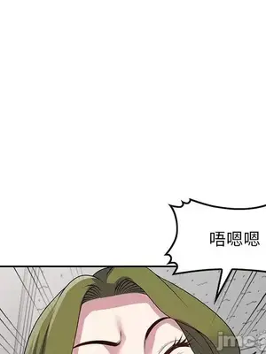 我的老婆是老師／别叫我老师 1-27話[完結]_013143