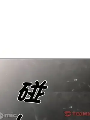 我的老婆是老師／别叫我老师 1-27話[完結]_027140