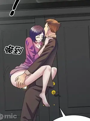 我的老婆是老師／别叫我老师 1-27話[完結]_027141