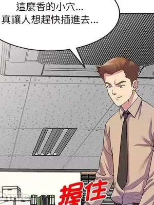 我的老婆是老師／别叫我老师 1-27話[完結]_013147