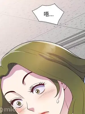 我的老婆是老師／别叫我老师 1-27話[完結]_013154