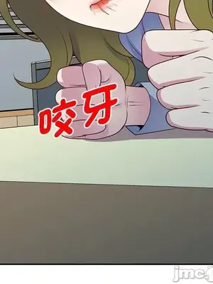 我的老婆是老師／别叫我老师 1-27話[完結]_013155