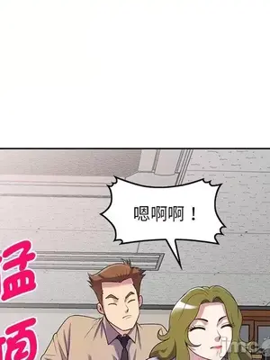 我的老婆是老師／别叫我老师 1-27話[完結]_013157