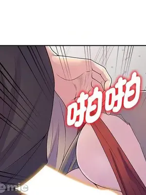 我的老婆是老師／别叫我老师 1-27話[完結]_013164