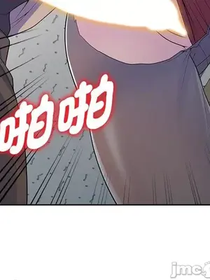 我的老婆是老師／别叫我老师 1-27話[完結]_013165