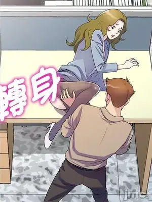 我的老婆是老師／别叫我老师 1-27話[完結]_013171