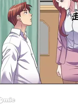 我的老婆是老師／别叫我老师 1-27話[完結]_027169