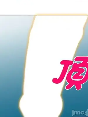 我的老婆是老師／别叫我老师 1-27話[完結]_013174