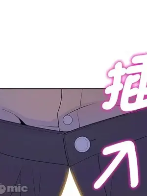 我的老婆是老師／别叫我老师 1-27話[完結]_013177