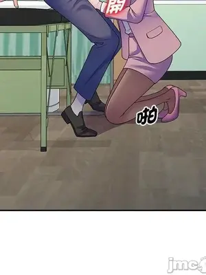 我的老婆是老師／别叫我老师 1-27話[完結]_027175