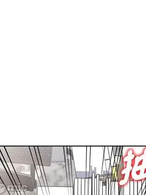 我的老婆是老師／别叫我老师 1-27話[完結]_013180