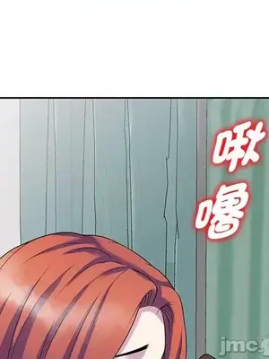 我的老婆是老師／别叫我老师 1-27話[完結]_027177