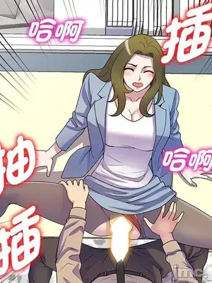 我的老婆是老師／别叫我老师 1-27話[完結]_013181