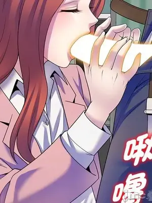 我的老婆是老師／别叫我老师 1-27話[完結]_027178