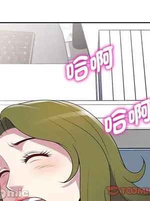 我的老婆是老師／别叫我老师 1-27話[完結]_013184