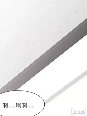 我的老婆是老師／别叫我老师 1-27話[完結]_027181