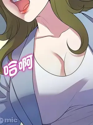 我的老婆是老師／别叫我老师 1-27話[完結]_013185