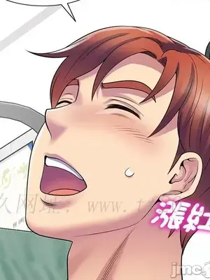 我的老婆是老師／别叫我老师 1-27話[完結]_027182