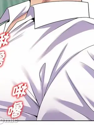 我的老婆是老師／别叫我老师 1-27話[完結]_027183