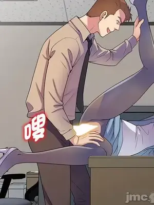 我的老婆是老師／别叫我老师 1-27話[完結]_013188