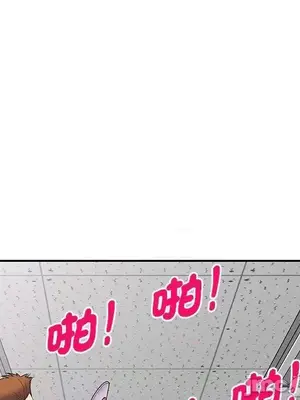 我的老婆是老師／别叫我老师 1-27話[完結]_013190