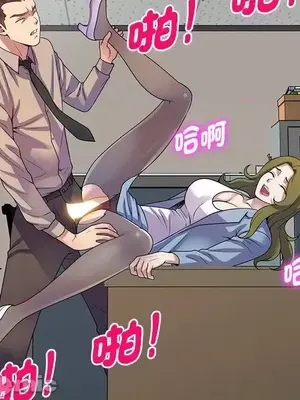 我的老婆是老師／别叫我老师 1-27話[完結]_013191