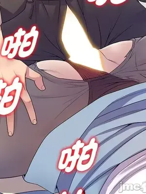 我的老婆是老師／别叫我老师 1-27話[完結]_013197