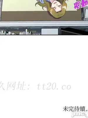 我的老婆是老師／别叫我老师 1-27話[完結]_013205