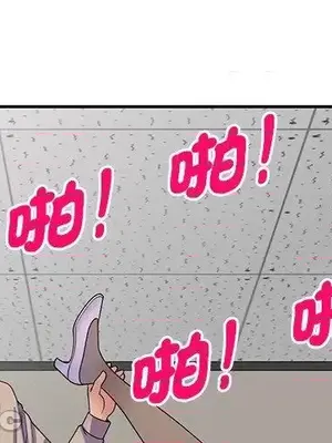 我的老婆是老師／别叫我老师 1-27話[完結]_014002