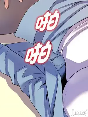 我的老婆是老師／别叫我老师 1-27話[完結]_014010