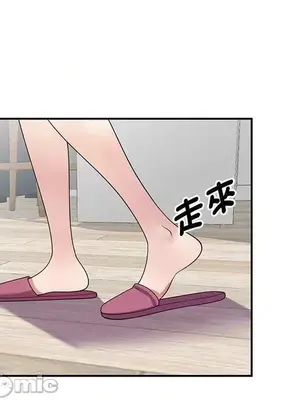 我的老婆是老師／别叫我老师 1-27話[完結]_014023